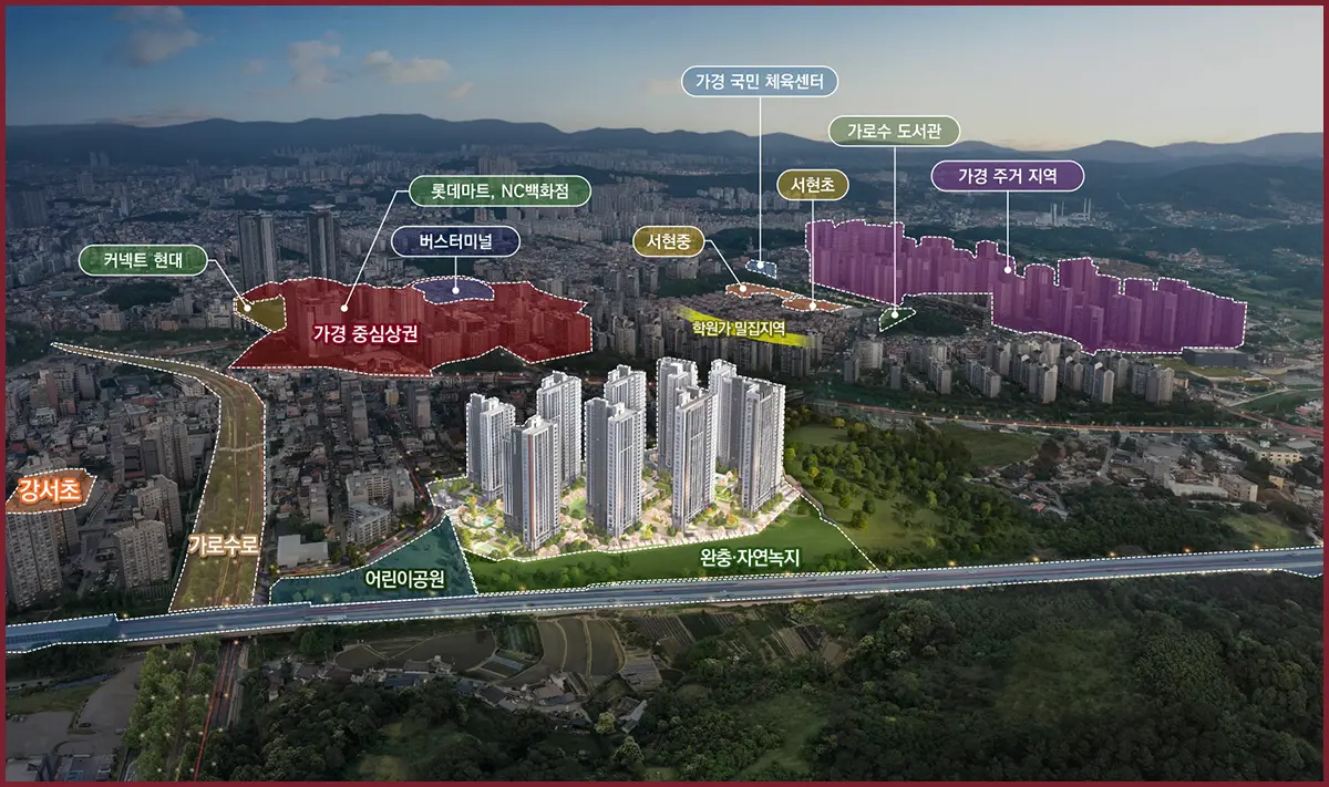 롯데캐슬 시그니처 단지 조감도