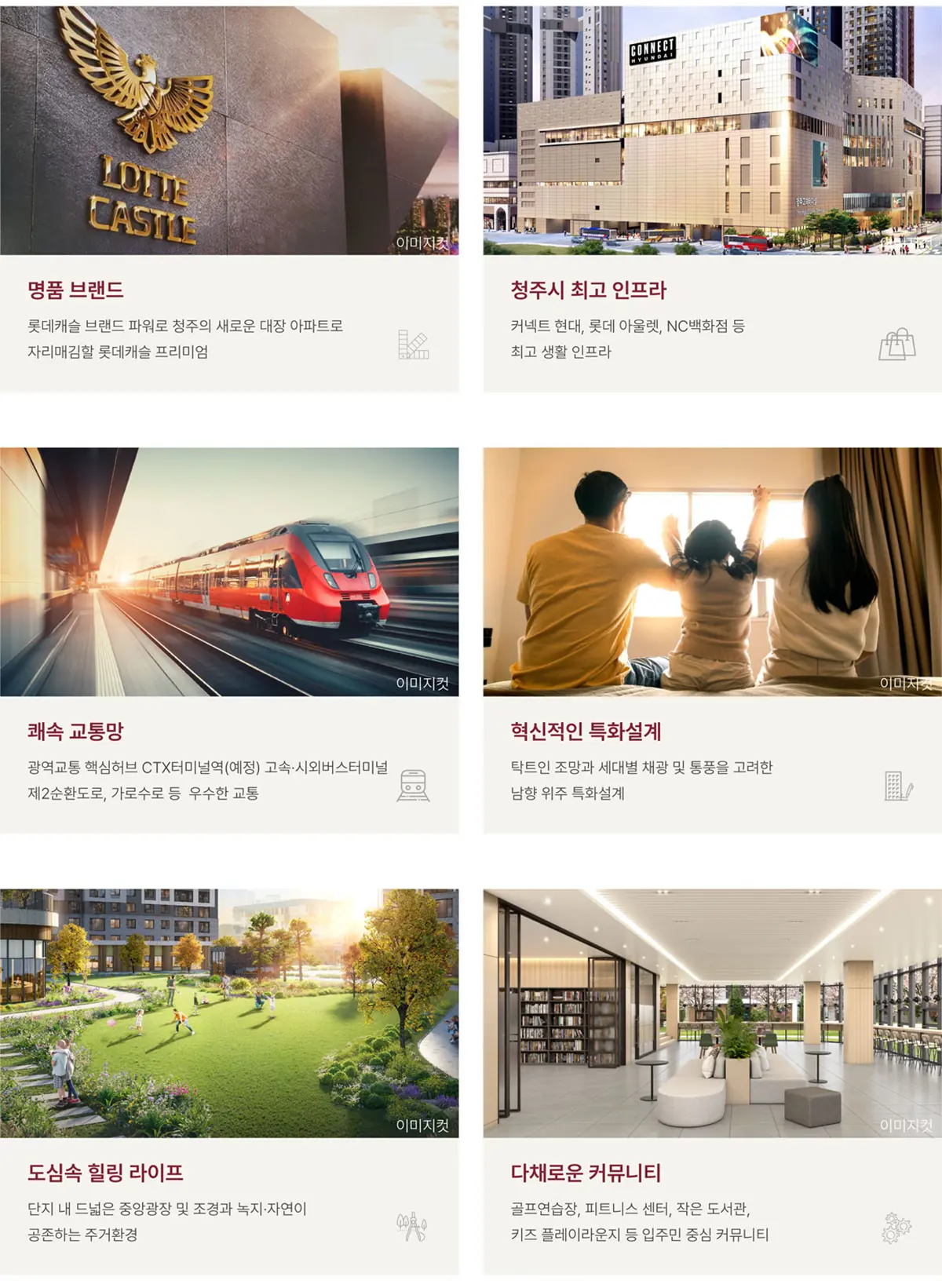 강서동 입지호재